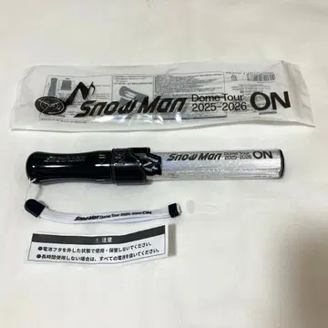 SnowMan ON 응원봉