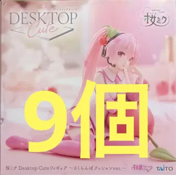 벚꽃 미쿠 체리 쿠션 Desktop Cute 피규어 9개