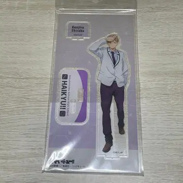 하이큐 시라부 켄지로 날씨 판권 아크릴 스탠드