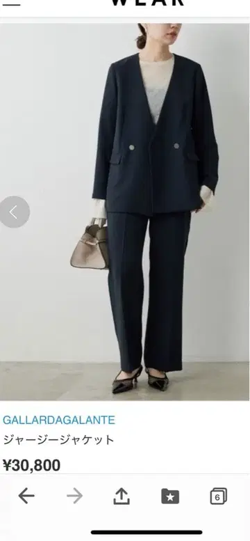 GALLARDAGALANTE 노카라 저지 자켓