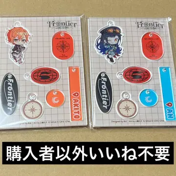 프로세카 시노노메 아키토 시라이시 안