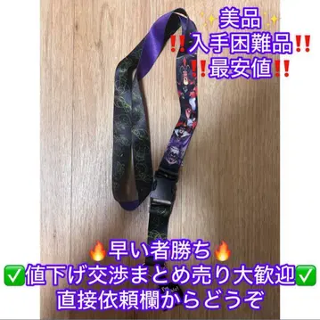 빌런즈 넥스트랩 해외 디즈니랜드 한정 리버서블