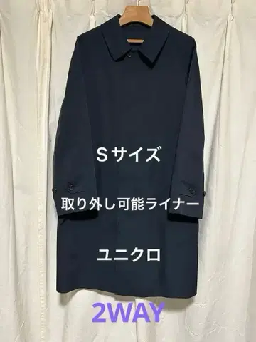 유니클로 2WAY 스텐카라 코트 MEN S 사이즈 (네이비)