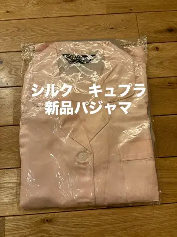 새상품 실크 큐프라 파자마 실크 유코 M