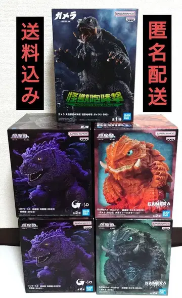 가메라 피규어 5체 세트