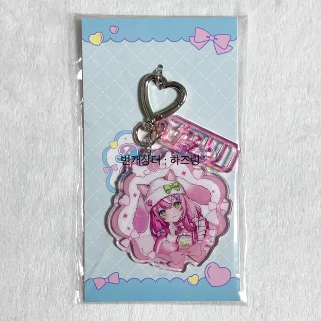 미개봉 니지산지 kr 양나리 엔젤릭 드림 아크릴 키링 스탠드 체키 누이