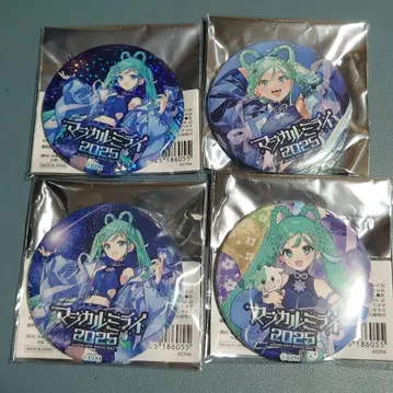 매지컬 미라이 하츠네 미쿠 2025 캔뱃지 4종 세트