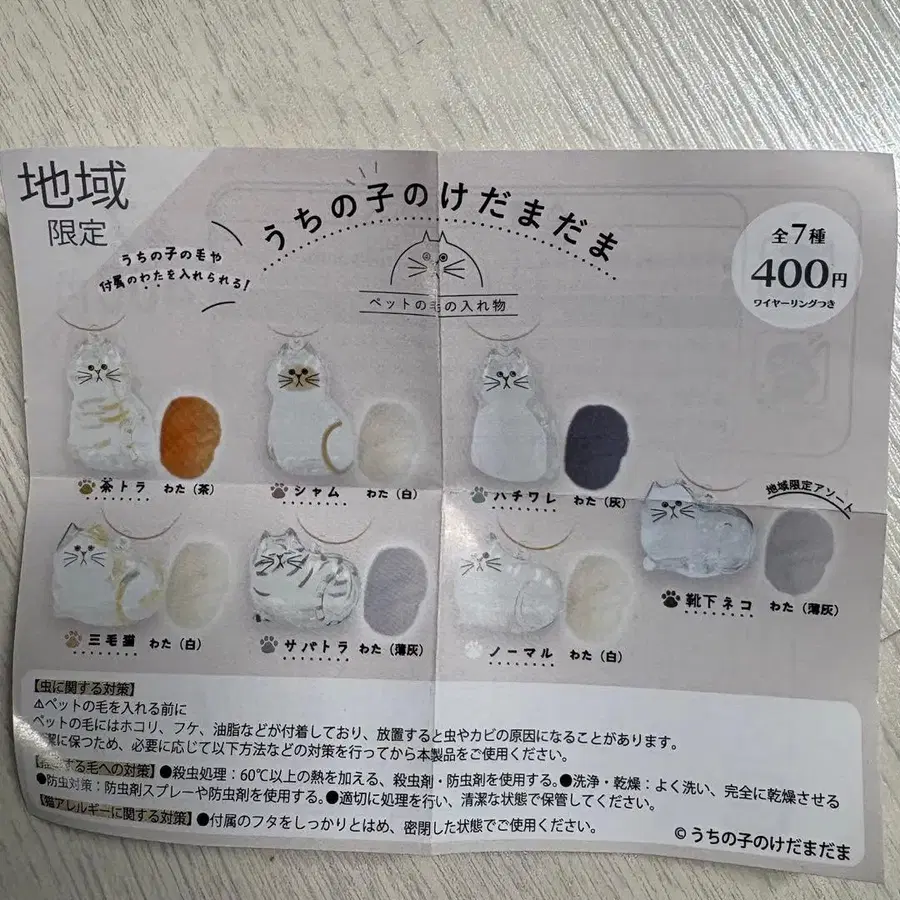 7번째 상품 이미지