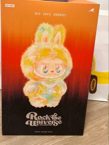 러브브 ROCK 미개봉 새상품 정품