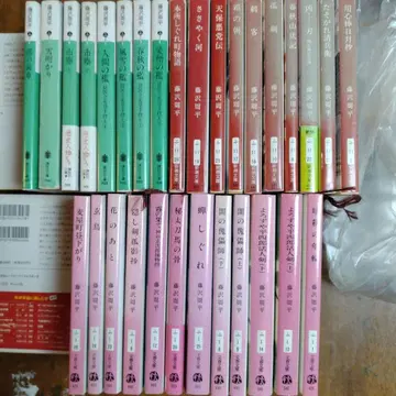 후지사와 슈헤이 28권 묶음