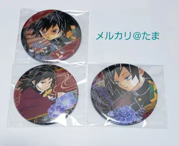 귀멸의 칼날 토미오카 기유 컬렉션 캔뱃지 3개 세트