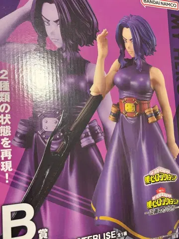 히로아카 제일복권 B상 레이디 나간