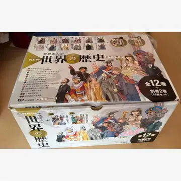 학습연구사 만화 세계 역사 전12권 + 별책2권