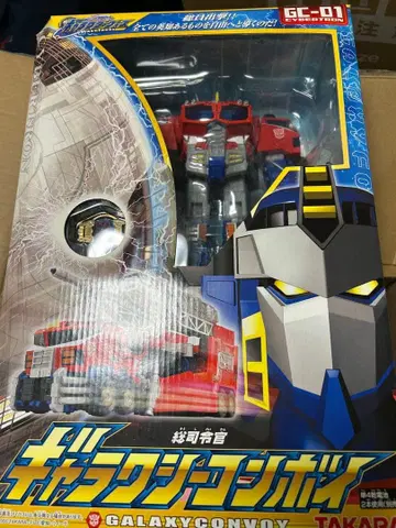 트랜스포머 갤럭시 호스 갤럭시 콘보이