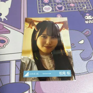 하늘을 나는 자동차 파랑 의상 마츠오 사쿠라 요리