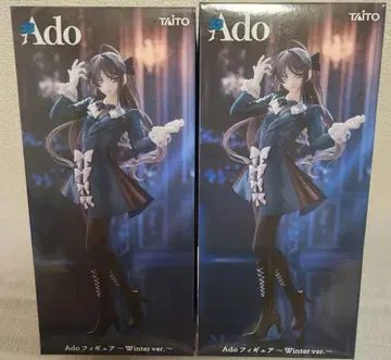 라운드원 Ado 피규어 Winter ver.