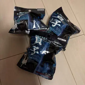 사다코 목욕볼 3개 세트