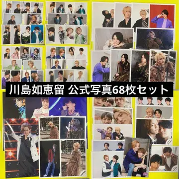 Travis Japan 카와시마 노에루 공식 사진 68장 세트