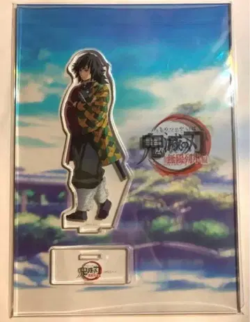 귀멸의 칼날 웃는 기둥들 아크릴 스탠드 토미오카 기유