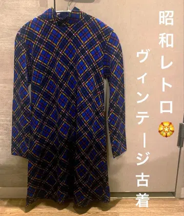 [쇼와 레트로] 60년대 원피스 빈티지 구제 의류 체크 하이넥
