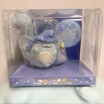 영화 스미코구라시 파란 달밤의 마법의 아이 DVD 특전 테노리 봉제 인형