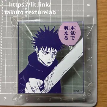 주술회전 전시회 아크릴 스탠드 배지 사멸회유 후시구로 메구미 캐릭터 굿즈