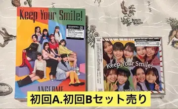 안쥬르무 CD 앨범 Keep Your Smile! 초회 A 초회 B