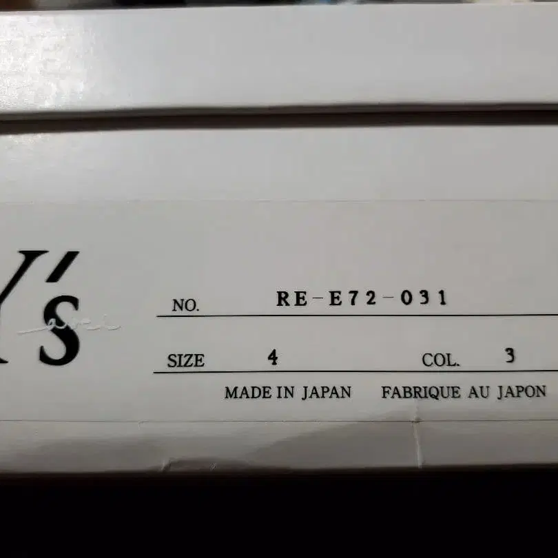 2번째 상품 이미지