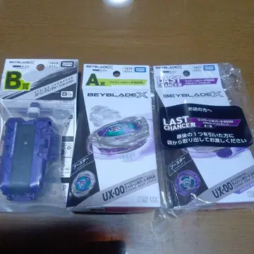 베이블레이드X DMM 복권 A상 B상 라스트상 세트