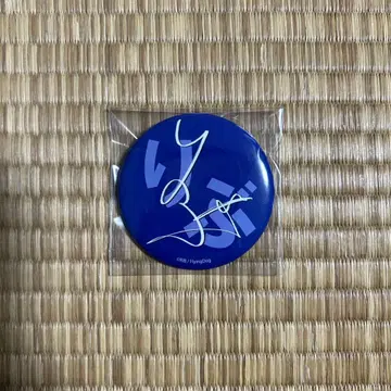 리부 가수 15th 리부 원 복권 캔뱃지 사인