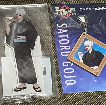 주술회전 고죠 유카타