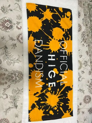 Officialdism 2019 타월