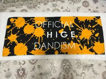 Officialdism 2019 타월