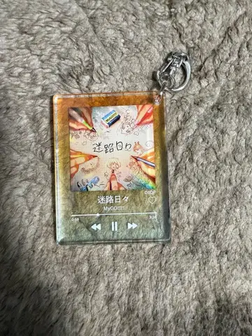 MyGO 키링 미로히비