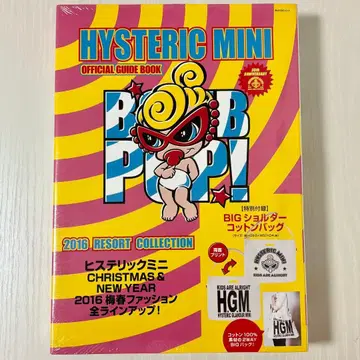 HYSTERIC MINI 히스미니 묶음 도서 BIG 숄더 코튼 백