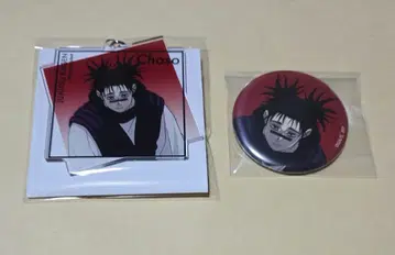 애니메이션 주술회전전 시부야 사건 쵸소우 아크릴 키링 캔뱃지