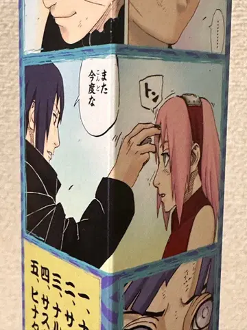 NARUTO 나루토전 명장면 포스터 사쿠라 & 사스케