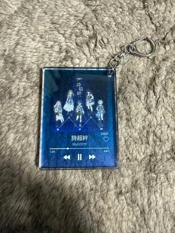 MyGO 키링 시초반