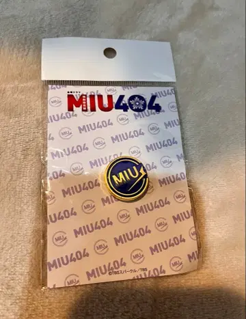 MIU404 극중 모델 핀 배지