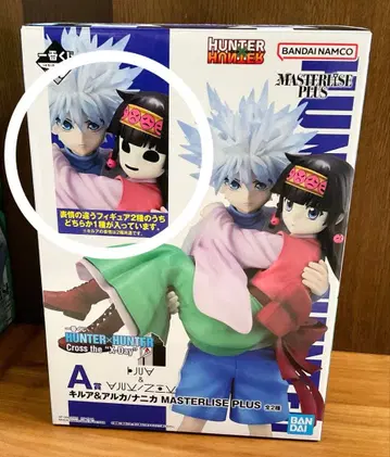 제일복권 헌터헌터 A상 키루아&나니카 1점