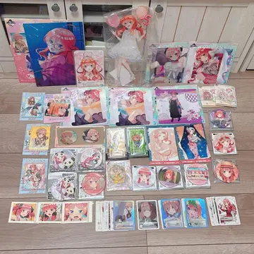 5등분의 신부 굿즈 묶음 판매