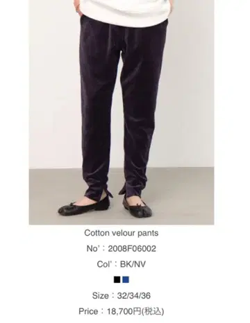 FLORENT 플로렌트 코튼 벨로아 조퍼 팬츠 블랙