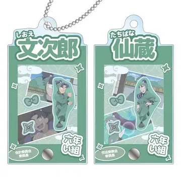 닌타마 란타로 프레임 아크릴 참 6학년 이반