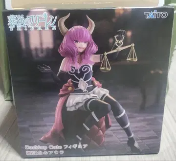 장송의 프리렌 피규어 단두대의 아우라