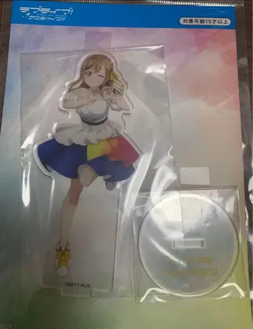 키쿠치 하루마루 아크릴 스탠드 페인터 스타일 무대 의상