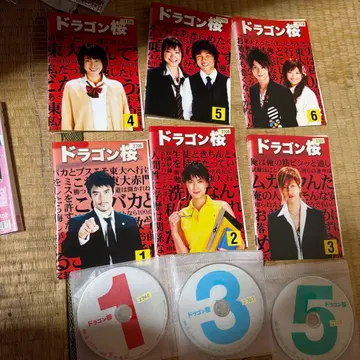 드래곤 사쿠라 DVD 전 6권 세트