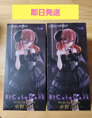 5등분의 신부 BiCute Dark 피규어 나카노 미쿠