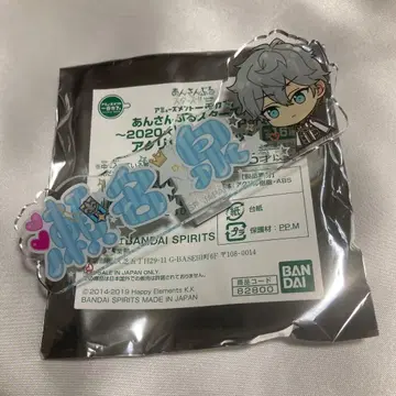 앙스타 이치방 카페 아크릴 네임 배지 세나 이즈미