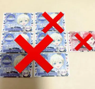 유메카와 쇼고 토모치케 남은 재고 3