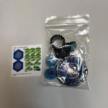 메탈 파이트 베이블레이드